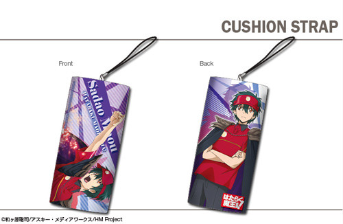 maou10_1108