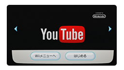 20130325_WiiU-YouTube_00