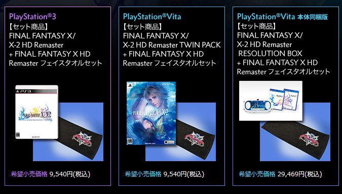 ffx02_1010