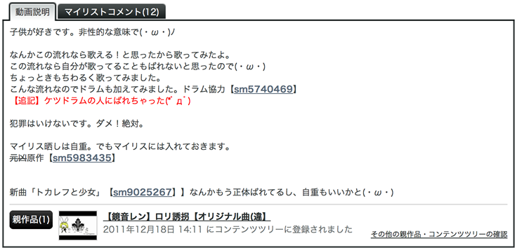 20130419_TANAKA_04