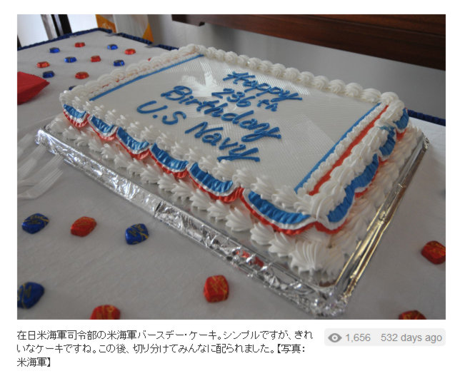 20130329_usnavy_11