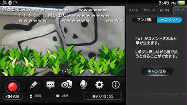 niconico07_0722