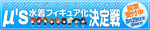 h250730_lovelive_05