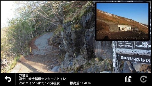 fuji05_0812