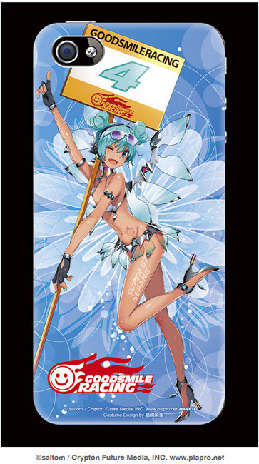 miku02_0624