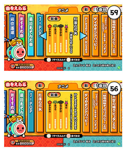 taiko02_0718