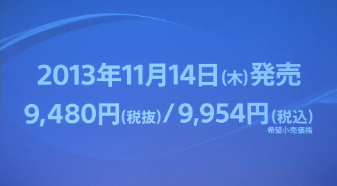 psvitatv03_0909