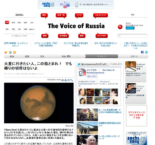 20130418_mars_01