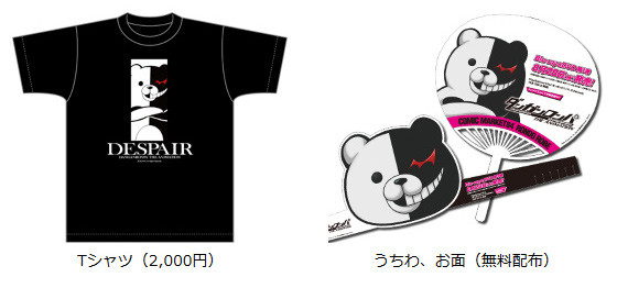 dangan02_0802