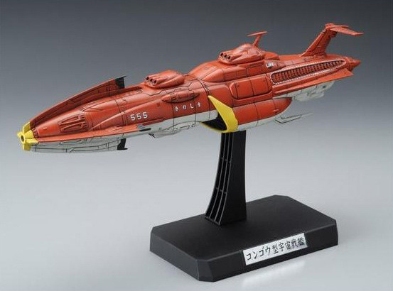 yamato05_0531