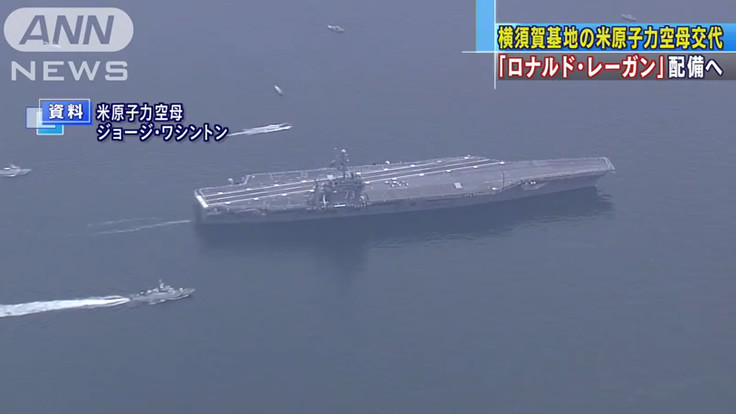 20140115_CVN-73_thumb