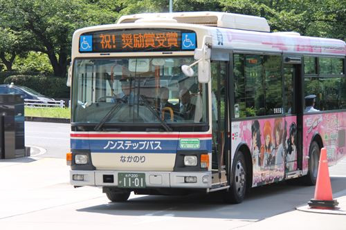 h250628_gp_01