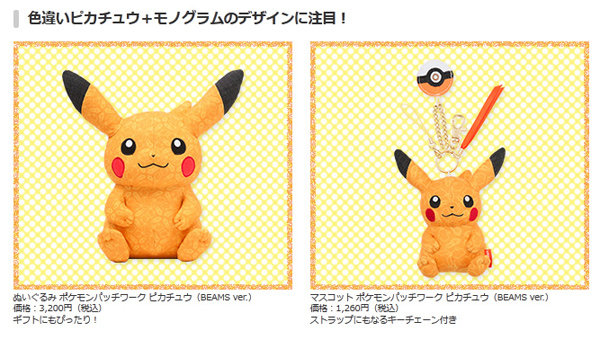 poke02