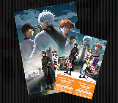 gintama02_0527