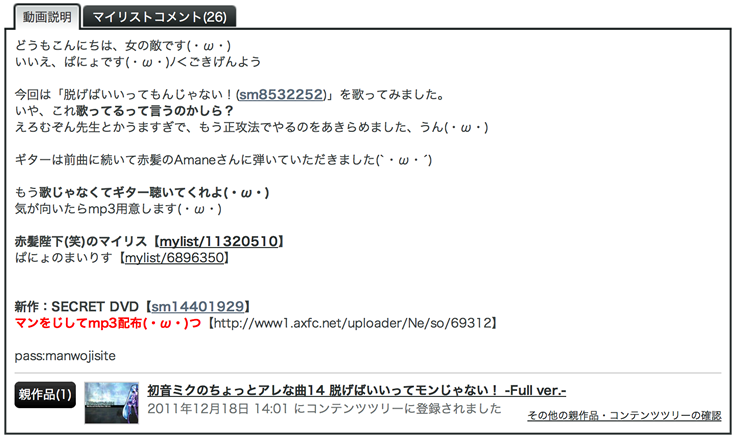 20130419_TANAKA_03