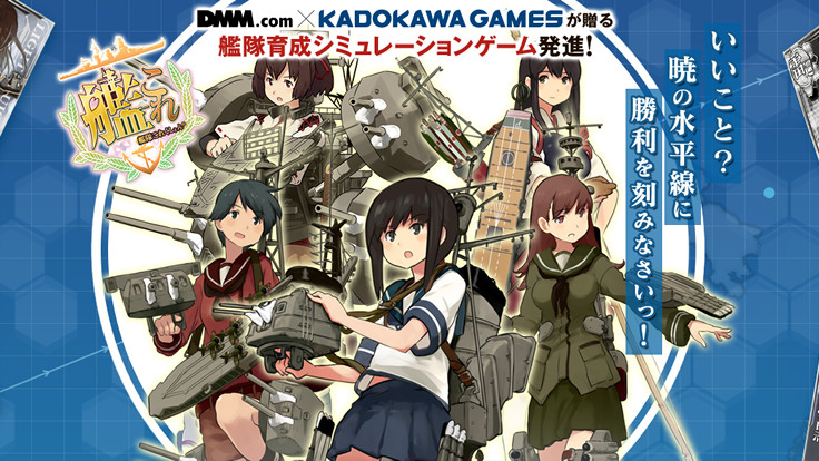 20130913_kankore_thumb
