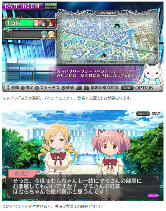 madoka204_0918