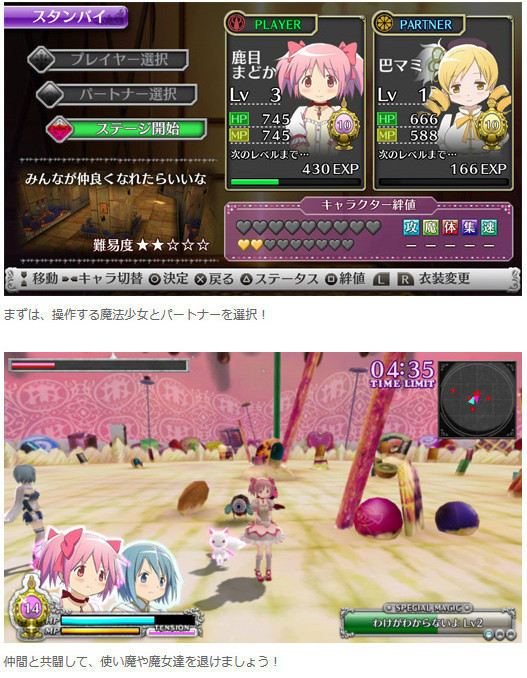 madoka205_0918