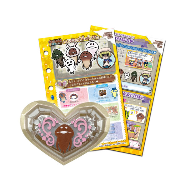 nameko04_1225