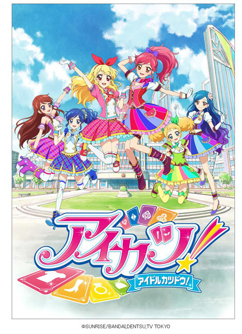 aikatsu02_0818
