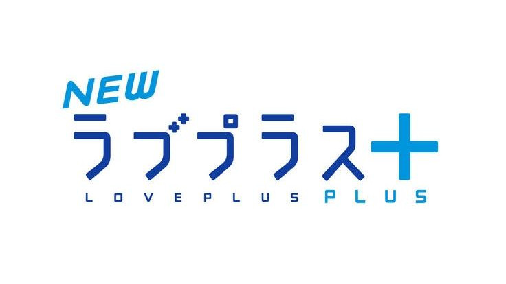 h250704_newloveplusplus_thumb