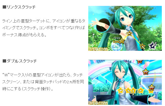 miku02_0919