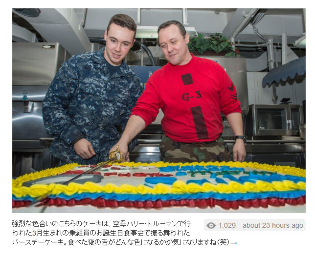 20130329_usnavy_01