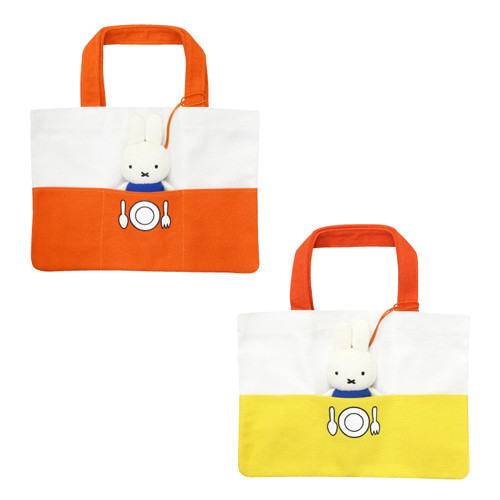 miffy03_0131