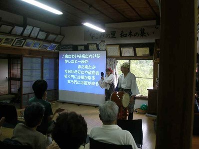 綾部市和木町敬老会