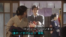 花子とアン114003