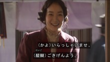 花子とアン114004