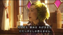 花子とアン097005