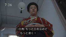 もっと速く!