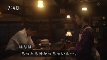 分かっちゃいん