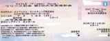 EXILE撮影会