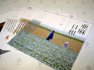 P1510050