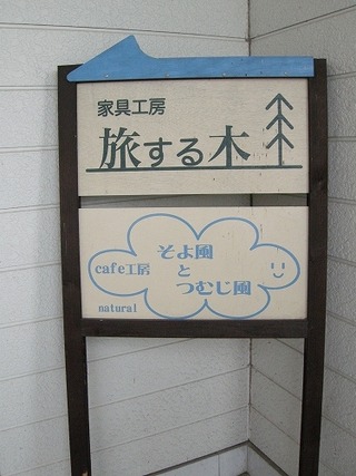 s-DSCN6716