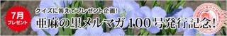present1107_img01