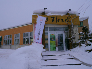 sP1430453