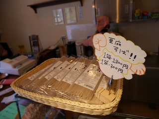 s-P1450377