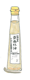 生食用亜麻仁油予約受付中