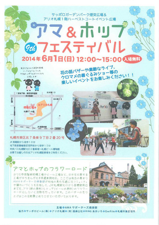 amafes2014