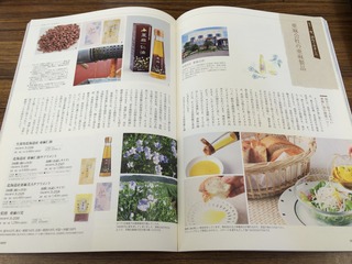 2015スロウvol43紹介ページ2