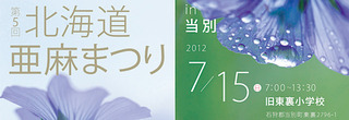 2012ǯ°¡Ëã¤Þ¤Ä¤ê³«ºÅ