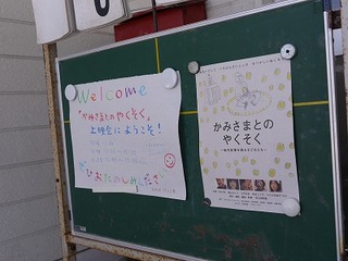 s-P1440094