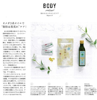 紙面切り抜き1