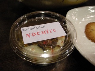 s-DSCN7261