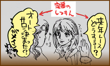 きまった?