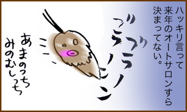 みの2