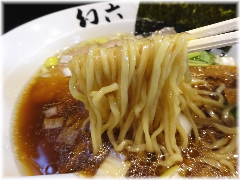 中華そば幻六 幻六醤油そばの麺